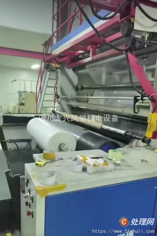 二手吹膜機