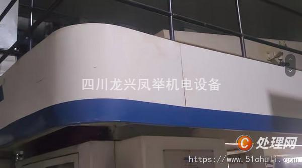 二手復(fù)合機(jī)