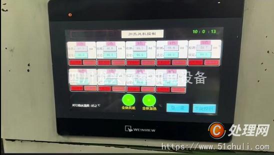 二手多色印刷機(jī)