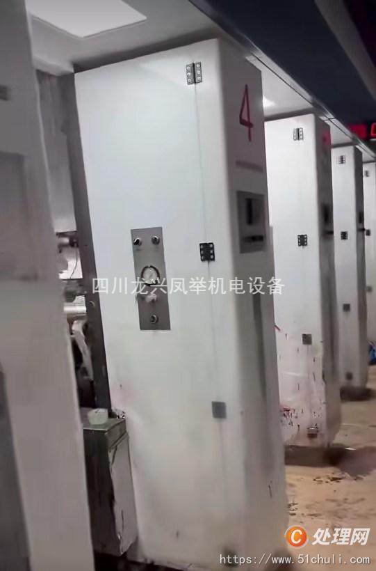 二手多色印刷機