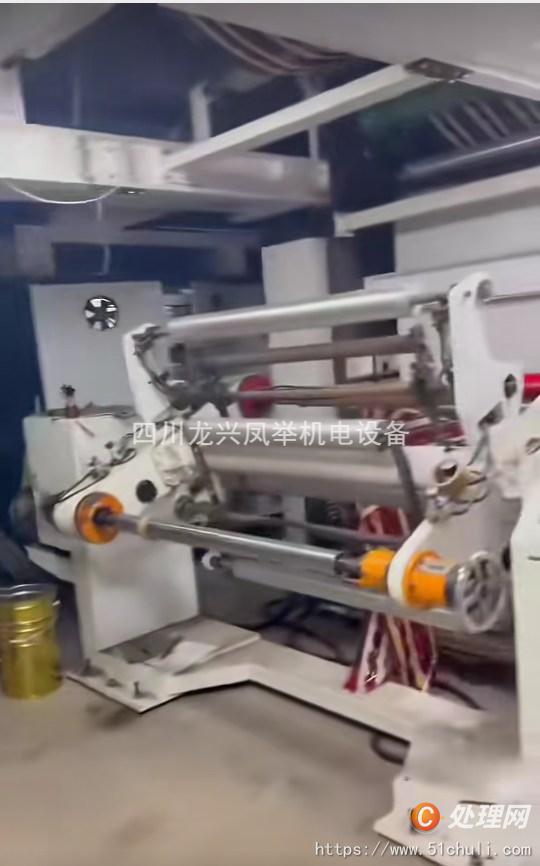 二手多色印刷機