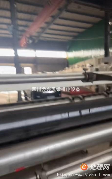 二手分切機