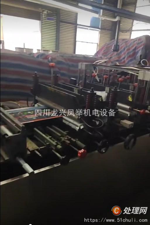 二手制袋機