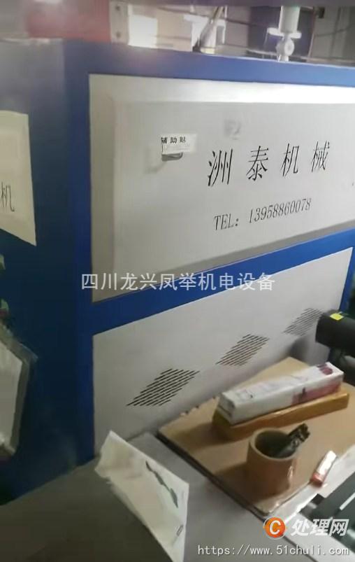 二手制袋機