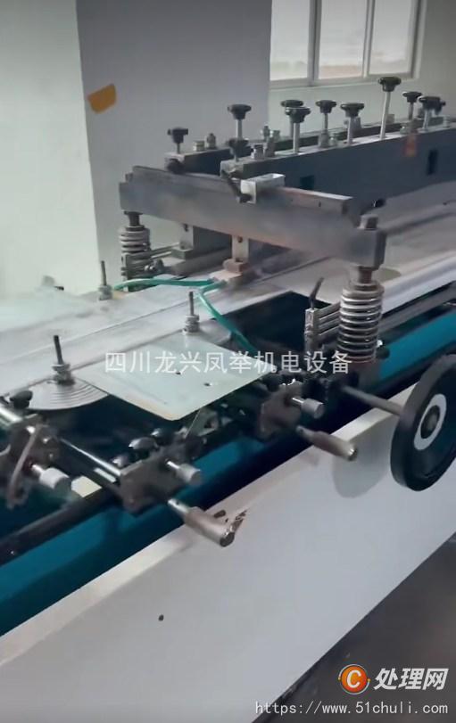 二手制袋機