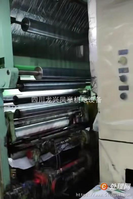 其他二手印刷設備