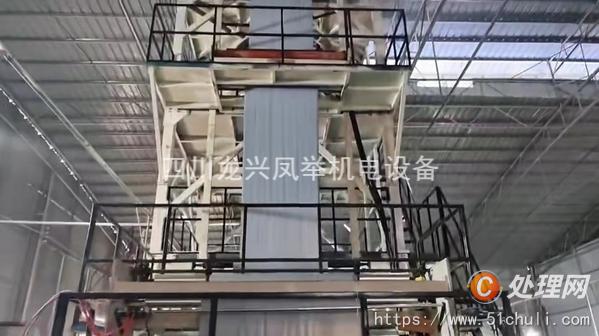 二手吹膜機(jī)