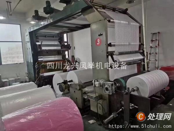 二手柔版印刷機(jī)