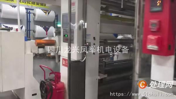 二手多色印刷機(jī)