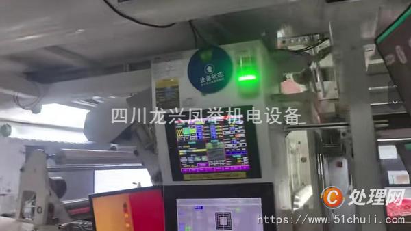 二手多色印刷機(jī)