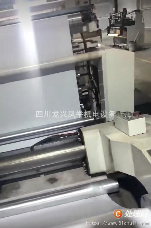 二手柔版印刷機(jī)