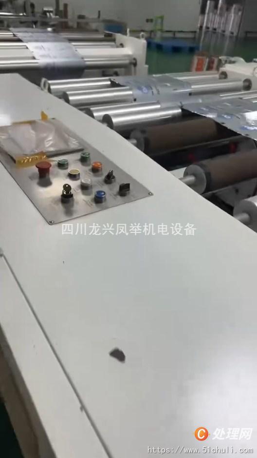 二手復(fù)卷機