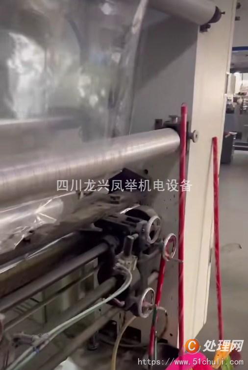 二手復(fù)合機