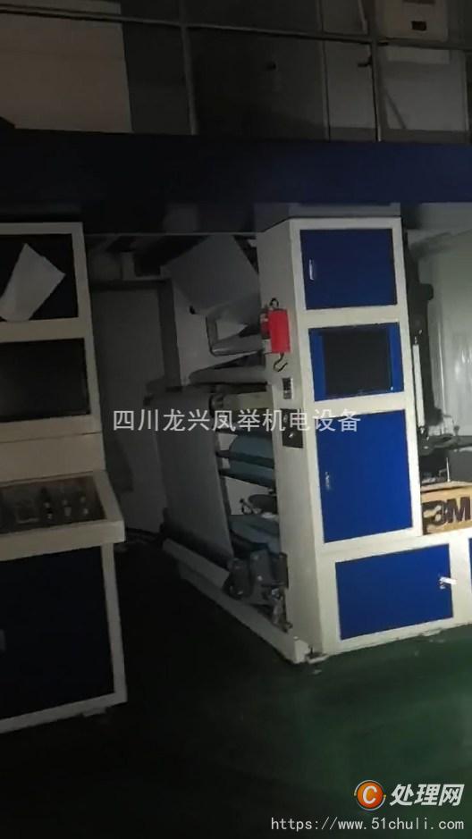 二手柔版印刷機(jī)