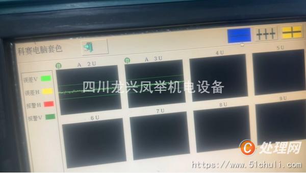 二手多色印刷機(jī)
