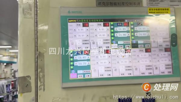 二手多色印刷機