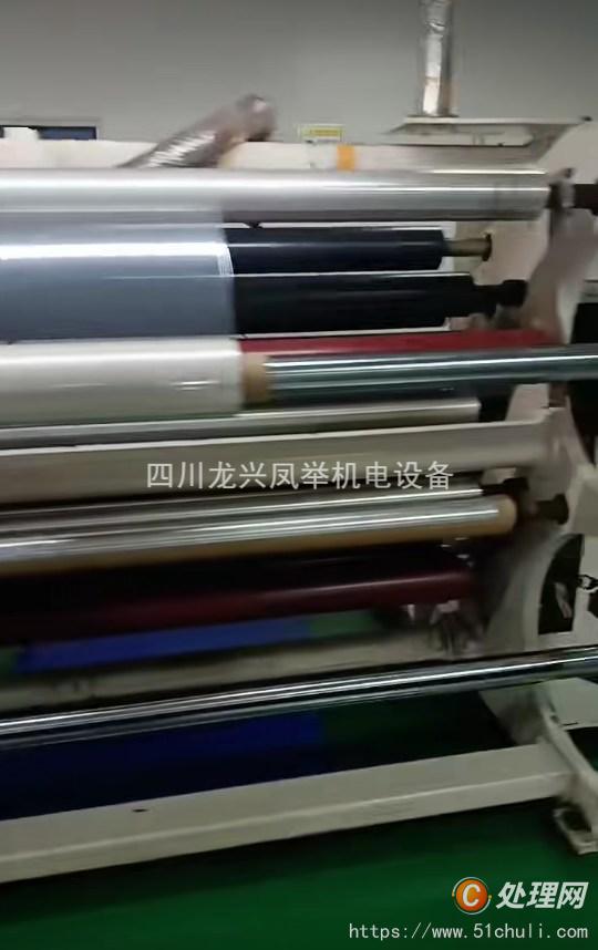二手分切機