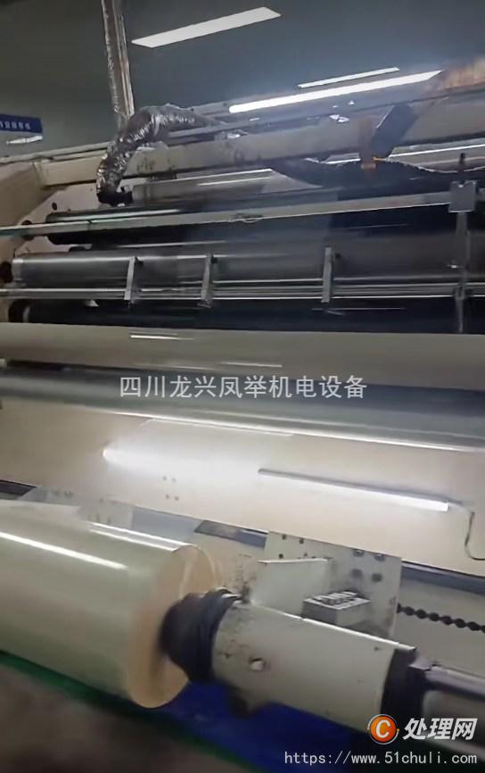 二手分切機