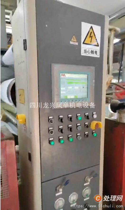 二手淋膜機