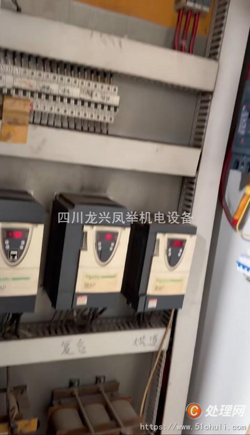 二手干式復(fù)合機(jī)