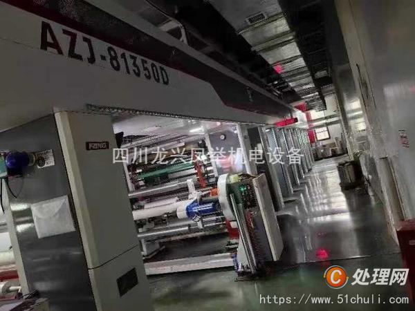 其他二手印刷設(shè)備