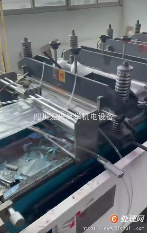 二手制袋機