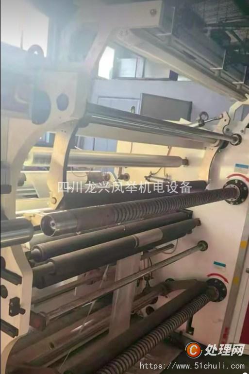 二手分切機