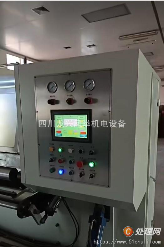 二手復卷機