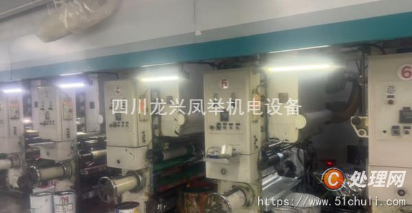 二手多色印刷機(jī)