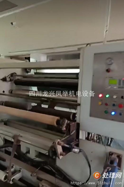二手復卷機
