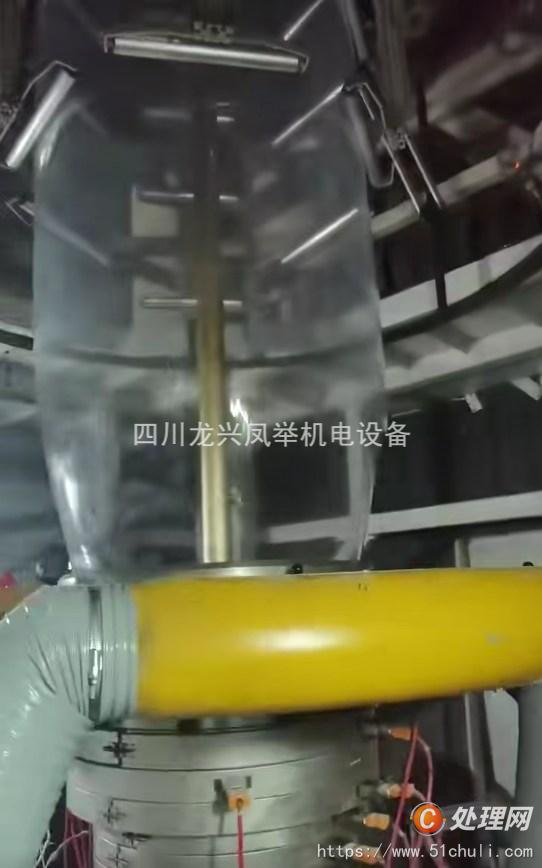 二手吹膜機(jī)
