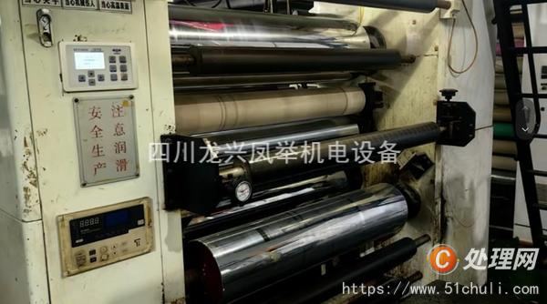 二手復(fù)合機(jī)