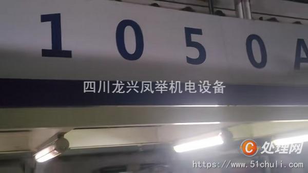 二手復(fù)合機(jī)