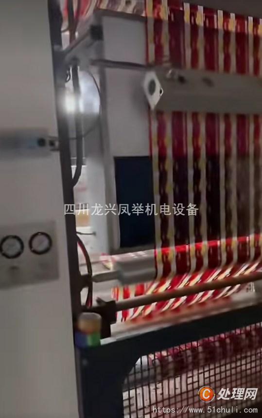 二手多色印刷機