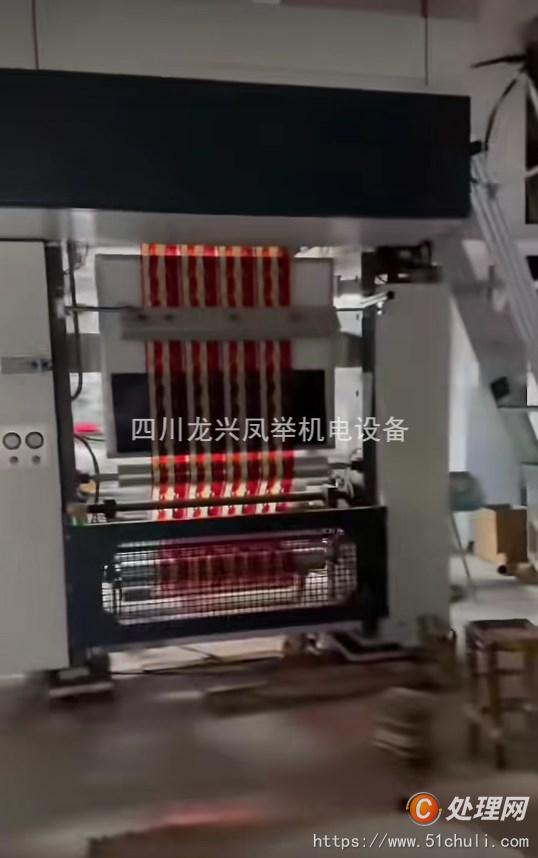 二手多色印刷機
