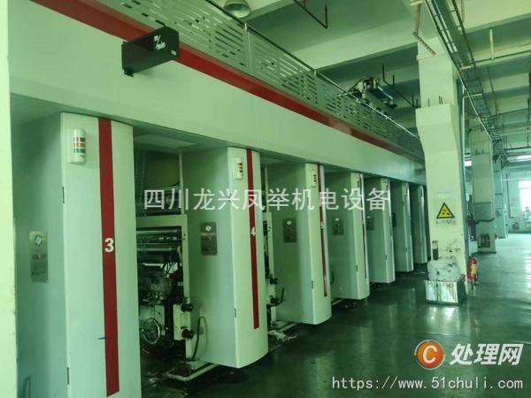 二手復合機