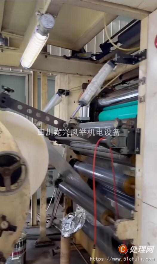 二手干式復合機