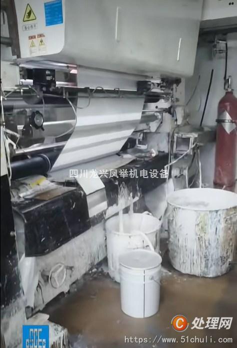 二手多色印刷機(jī)