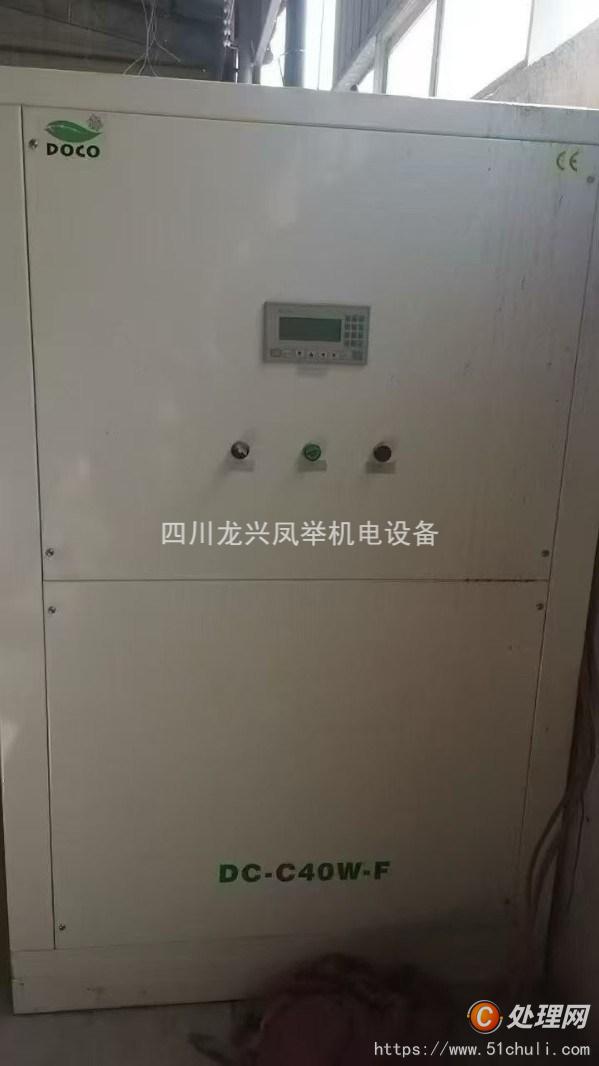 二手印后設(shè)備