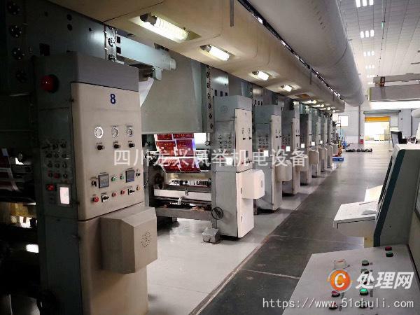 二手凹版印刷機(jī)