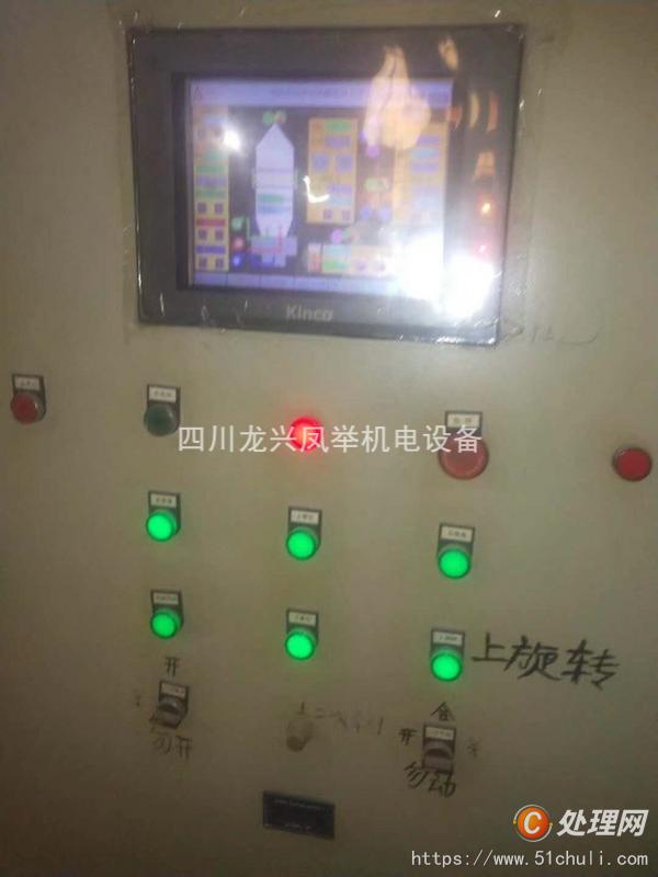 二手吹膜機(jī)