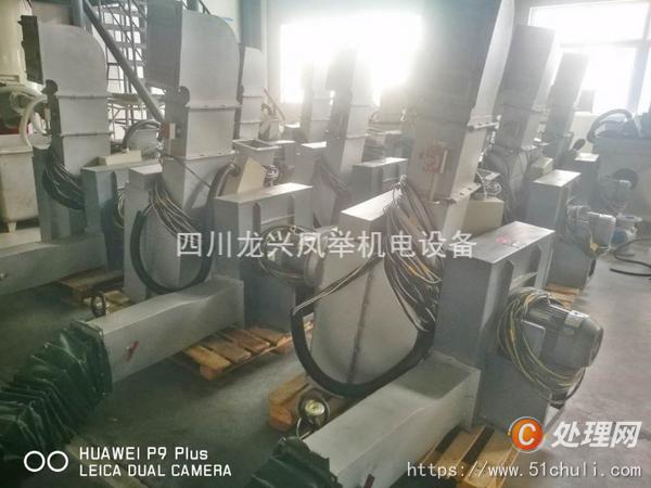 二手凹版印刷機