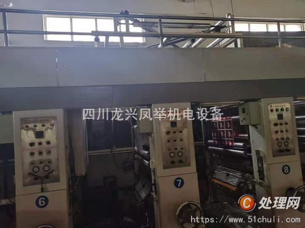 二手凹版印刷機