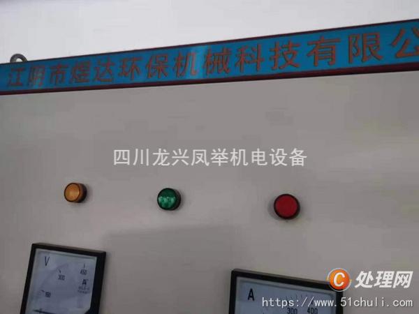 二手凹版印刷機(jī)