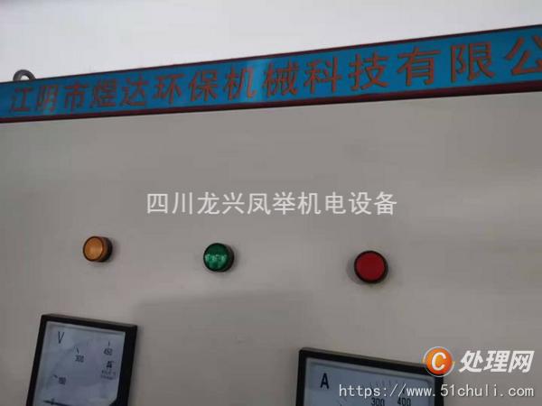 二手凹版印刷機