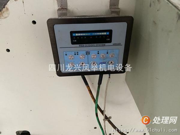 二手烘箱
