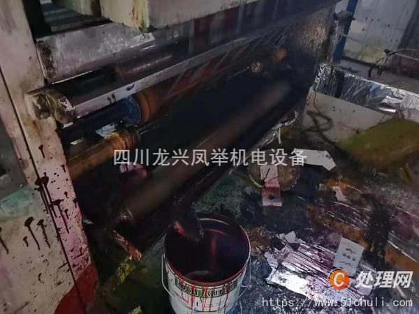 二手凹版印刷機(jī)
