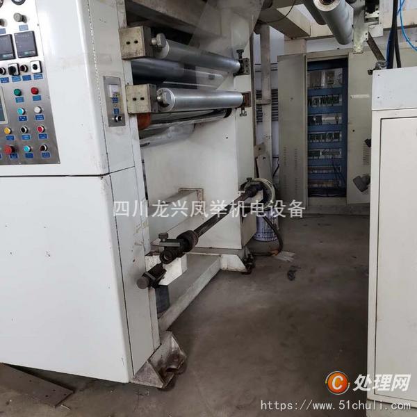 二手干式復合機