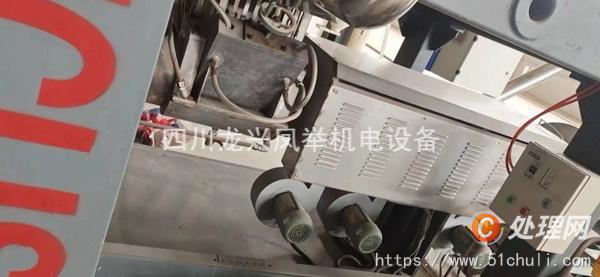 二手造粒機