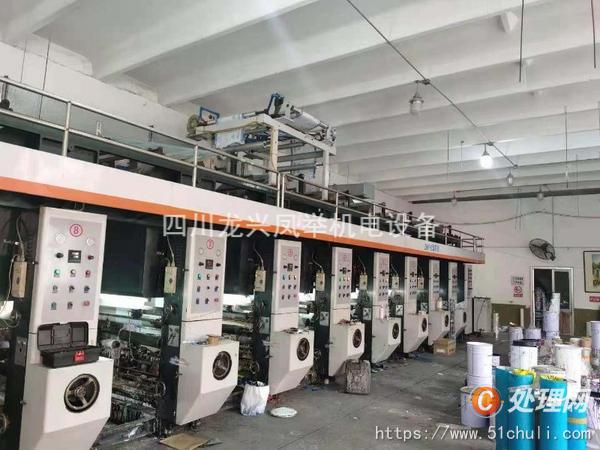 二手凹版印刷機(jī)